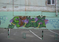 Photo #45183 by Homs