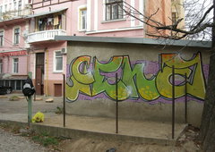 Photo #61493 by Homs