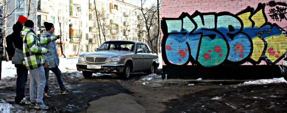 Graffiti Wall - Photo by ysek