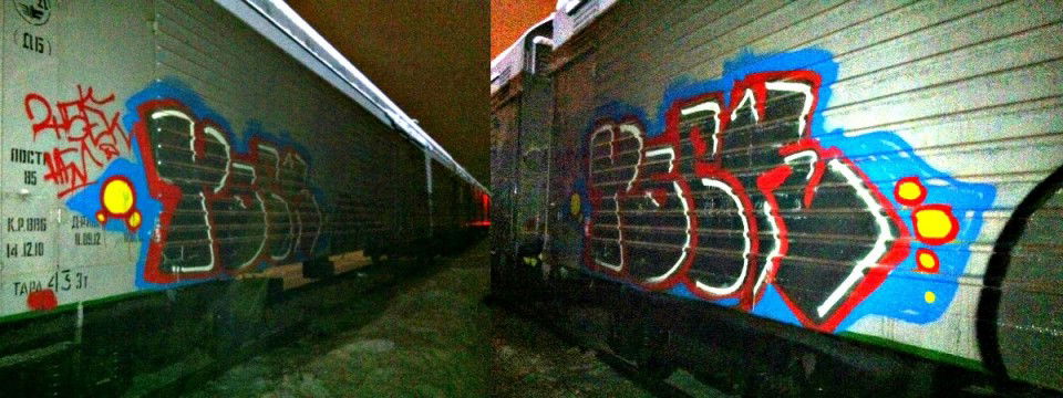 Graffiti Train - Photo by ysek