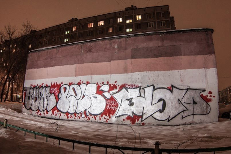 Graffiti Wall - Photo by ysek