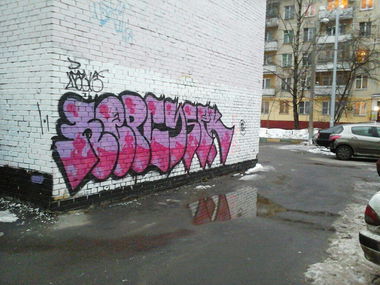 Graffiti Bombing - Photo by ysek