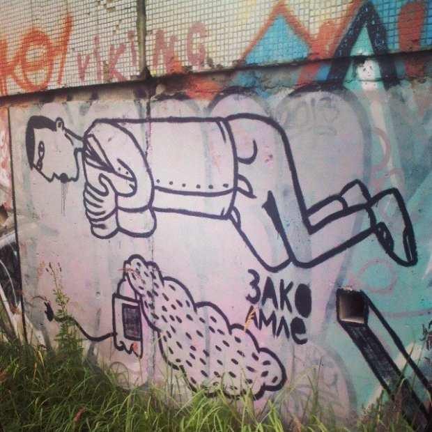 Graffiti Street Art - Photo by zackoster