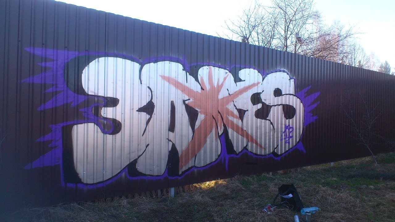 Graffiti Bombing - Photo by zames - ????? (2013)