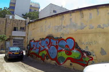 Graffiti Wall in Jerusalem - Photo by zaras_gameover - zaras, gameover (2013)