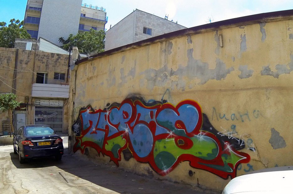 Graffiti Wall in Jerusalem - Photo by zaras_gameover - zaras, gameover (2013)