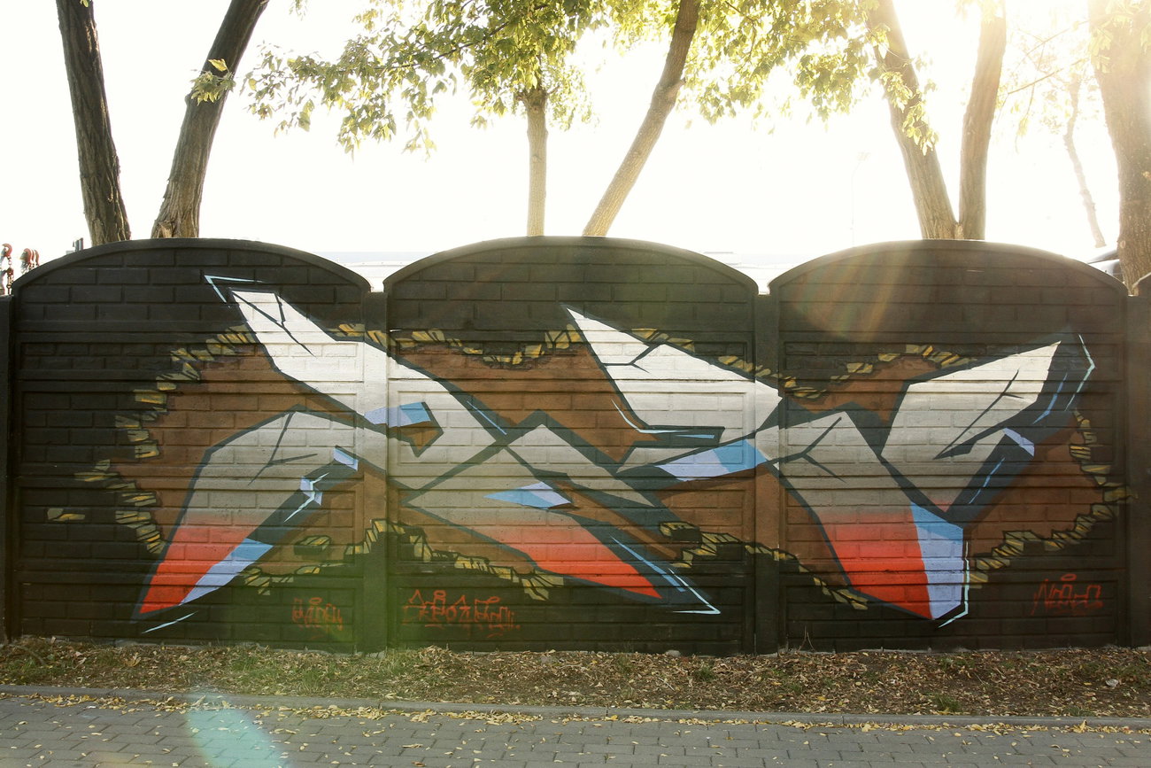 Graffiti Wall in Toruń - Photo by zero7 - nerds, ams, zero7 (2015)