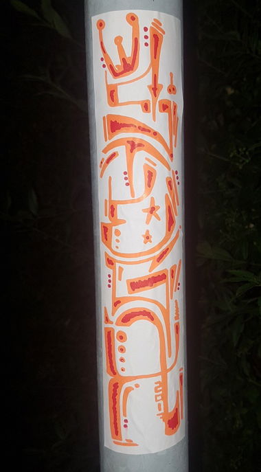 Graffiti Street Art - Photo by zwolli - Stega, Style (2017)