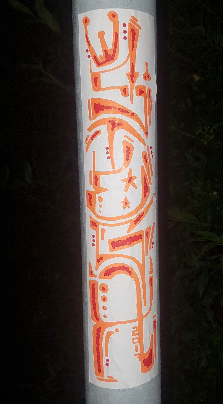 Graffiti Street Art - Photo by zwolli - Stega, Style (2017)