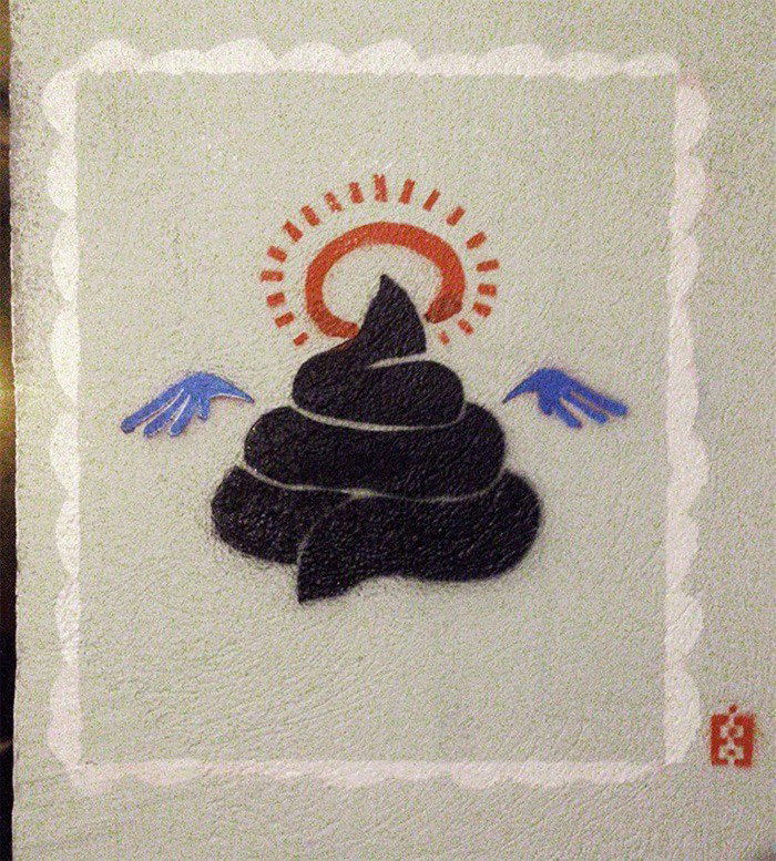 Graffiti Street Art - Photo by zzzzz - sahne (2015)